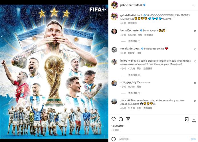 阿根廷世界杯大名单宣传片