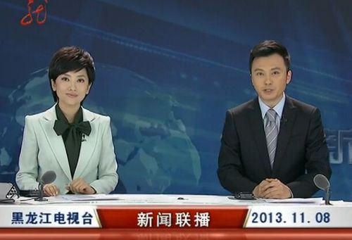 黑龙江省卫视直播新闻
